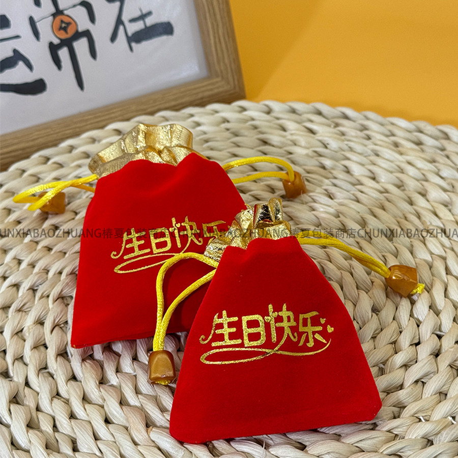 红色烫金植绒束口礼品袋