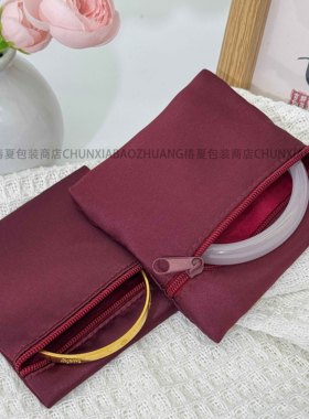 首饰袋丝布缎面珠宝收纳袋