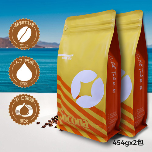 Socona金标系列 精选曼特宁风味咖啡豆新鲜烘焙现磨咖啡454g*2袋