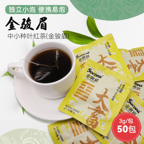 SOCONA金骏眉袋泡茶中小叶种红茶酒店客房餐饮三角茶包独立小包装
