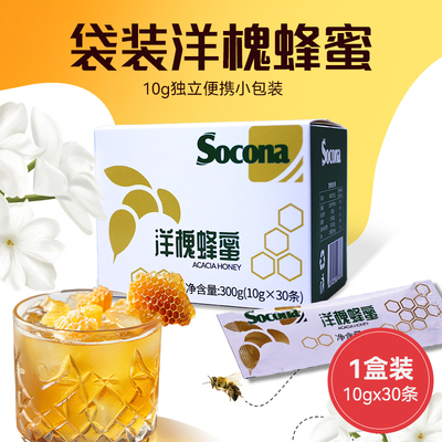 SOCONA洋槐蜂蜜天然土蜂蜜百花蜜