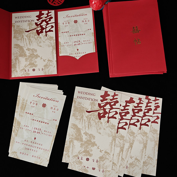 红色三折中国风请柬套卡婚纱照片请柬/喜帖/请帖