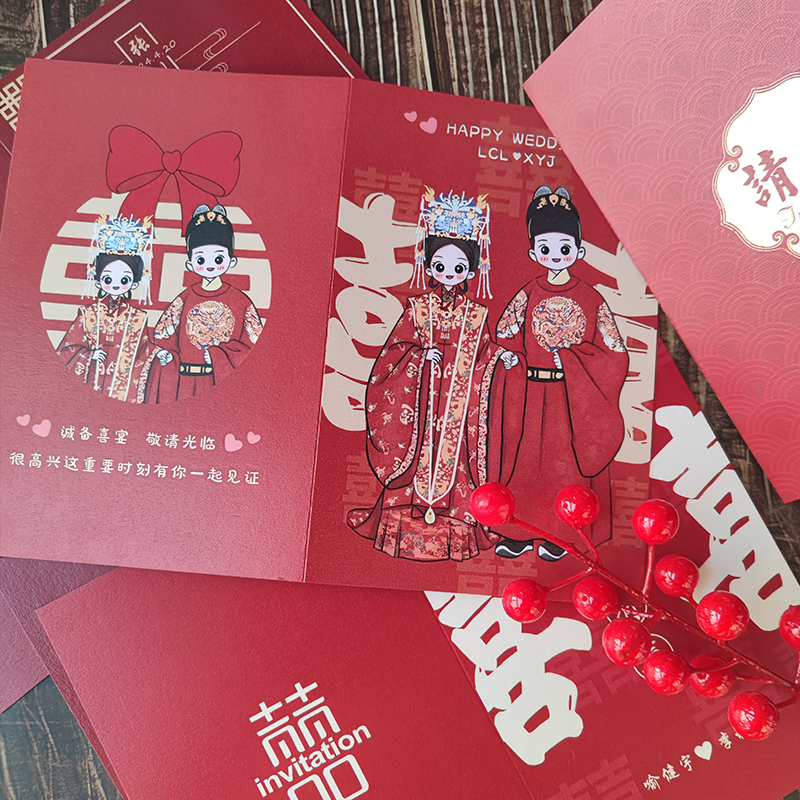 红色卡通折叠请柬加透明信封丝带婚纱婚礼订婚请帖请柬定制喜帖
