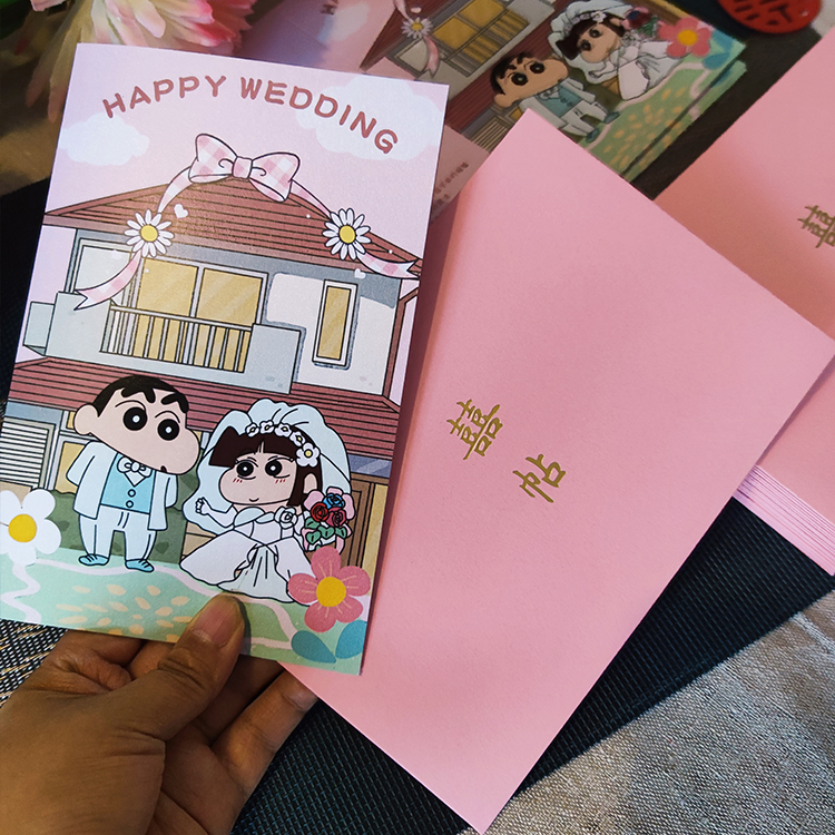 蜡笔小新粉色卡通请柬套卡婚纱婚礼订婚请帖请柬定制邀请函喜帖