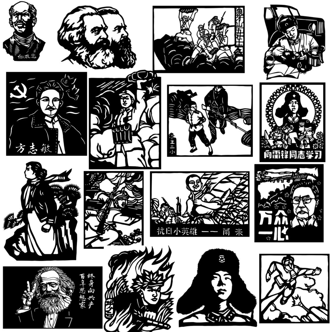 新英雄人物榜样刘胡兰雷锋剪纸底稿电子图样素材校园文化爱国教育