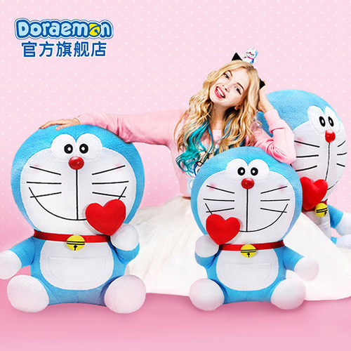 哆啦a梦爱心毛绒玩具公仔抱枕