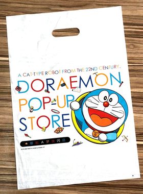 哆啦A梦官方旗舰店 【小号】塑料专柜袋礼品袋 28x41cm 请勿单拍