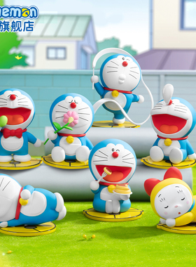 哆啦A梦官方旗舰店机器猫闲暇时光公仔盲盒潮玩手办摆件心意礼物