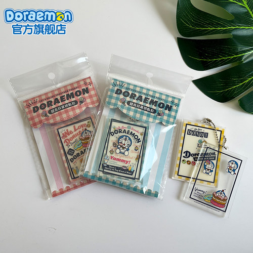 哆啦A梦甜点双层亚克力挂件