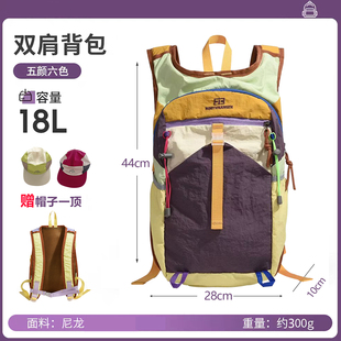 18升户外轻量化徒步登山包女轻便一日小型双肩包男徒步爬山休闲游