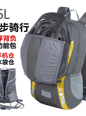 专业户外徒步小型一日冲顶登山包20L悬浮背负系统轻量化双肩包25l