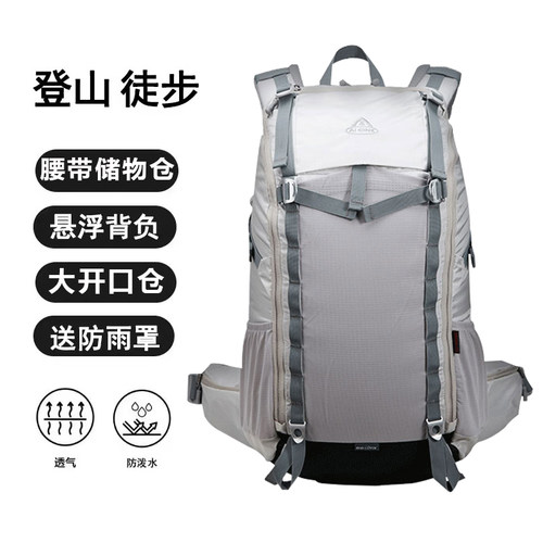 艾王户外专业登山包40升悬浮背包