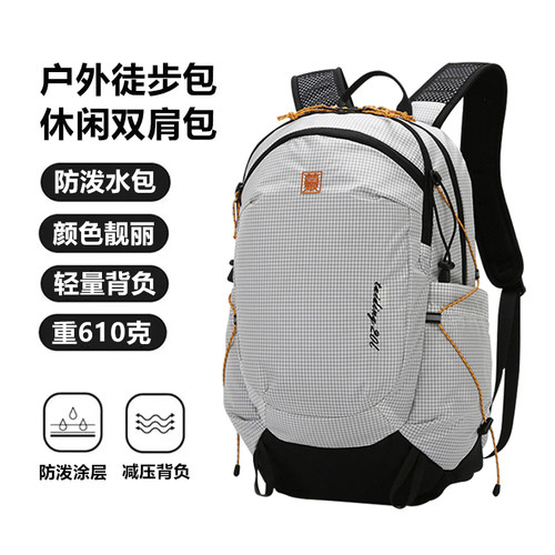 品牌户外登山包20升徒步爬山背包