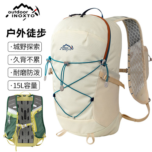 一日户外徒步轻量化登山包骑行包
