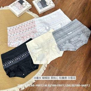 女 舒适裆10A加长裆中腰无痕内裤 3842 复古费尔岛风无痕女内裤