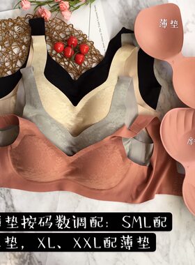 尚品无痕无钢圈聚拢文胸罩蕾丝花面安心运动隐形排扣内衣S988
