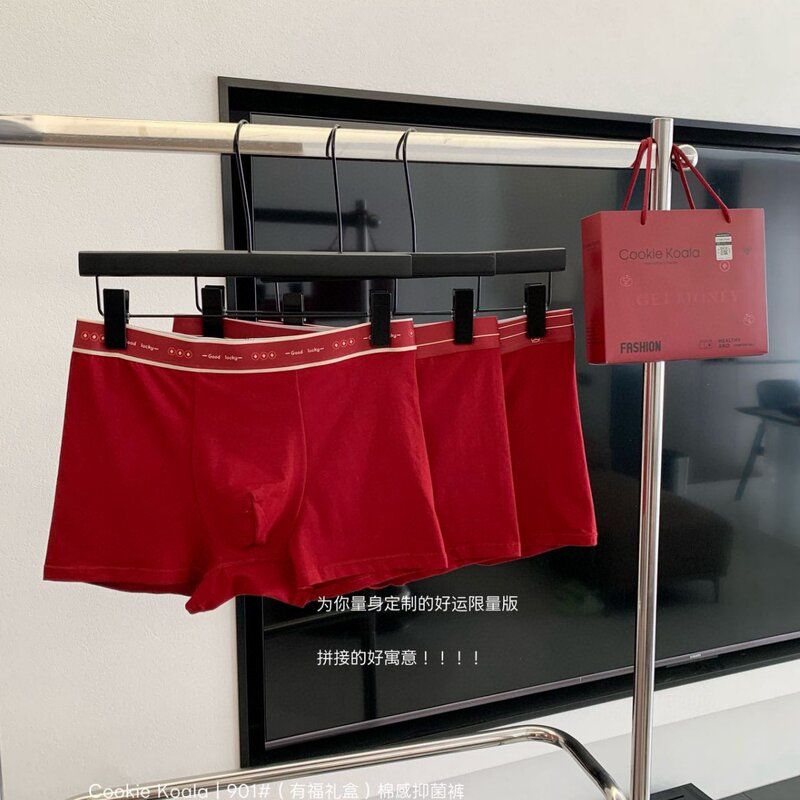 有福男士平角内裤抑菌无痕中腰