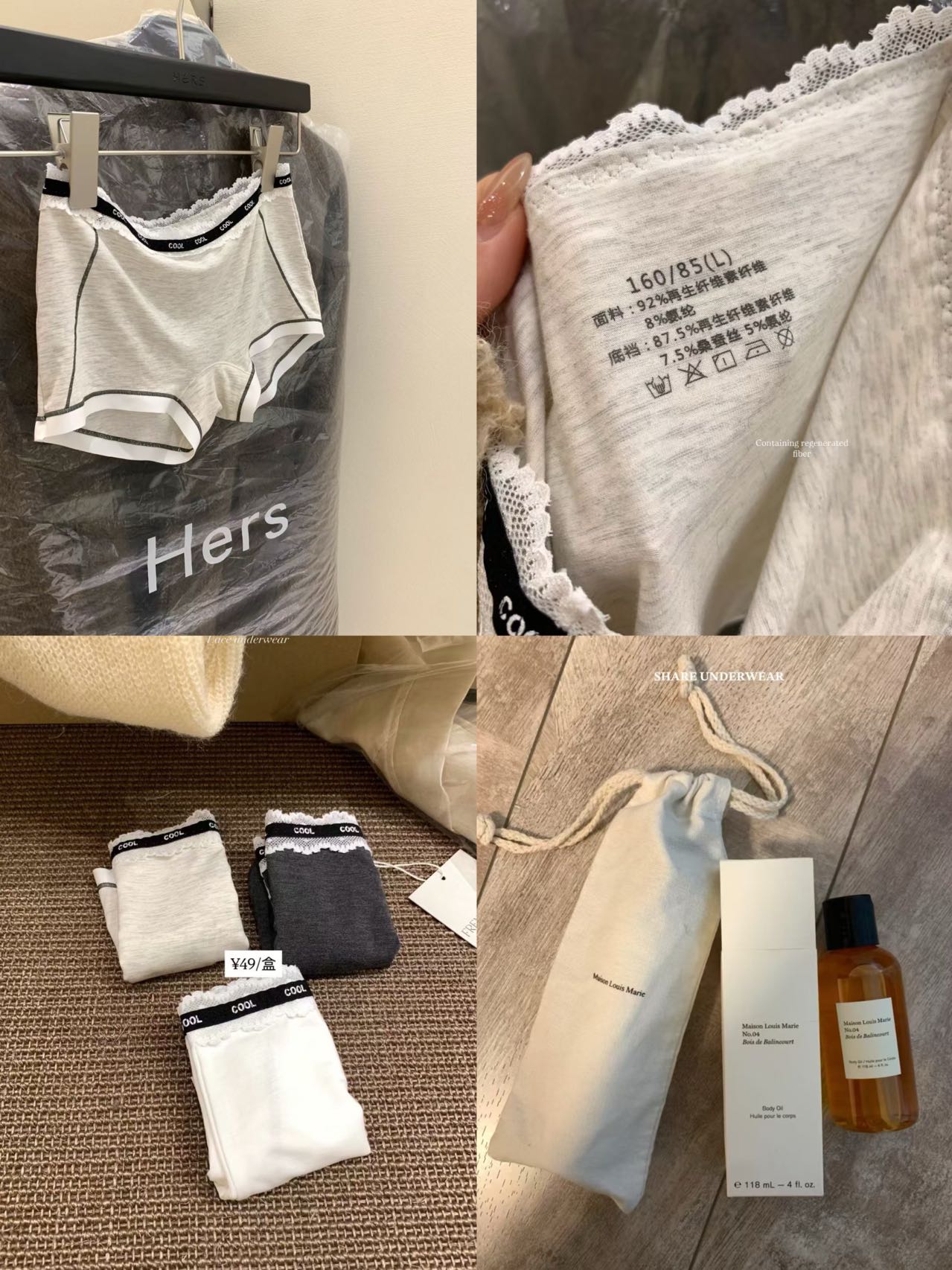 METWO一勺甜!蕾丝花边平角裤女士四角内裤防走光小平角打底薄款