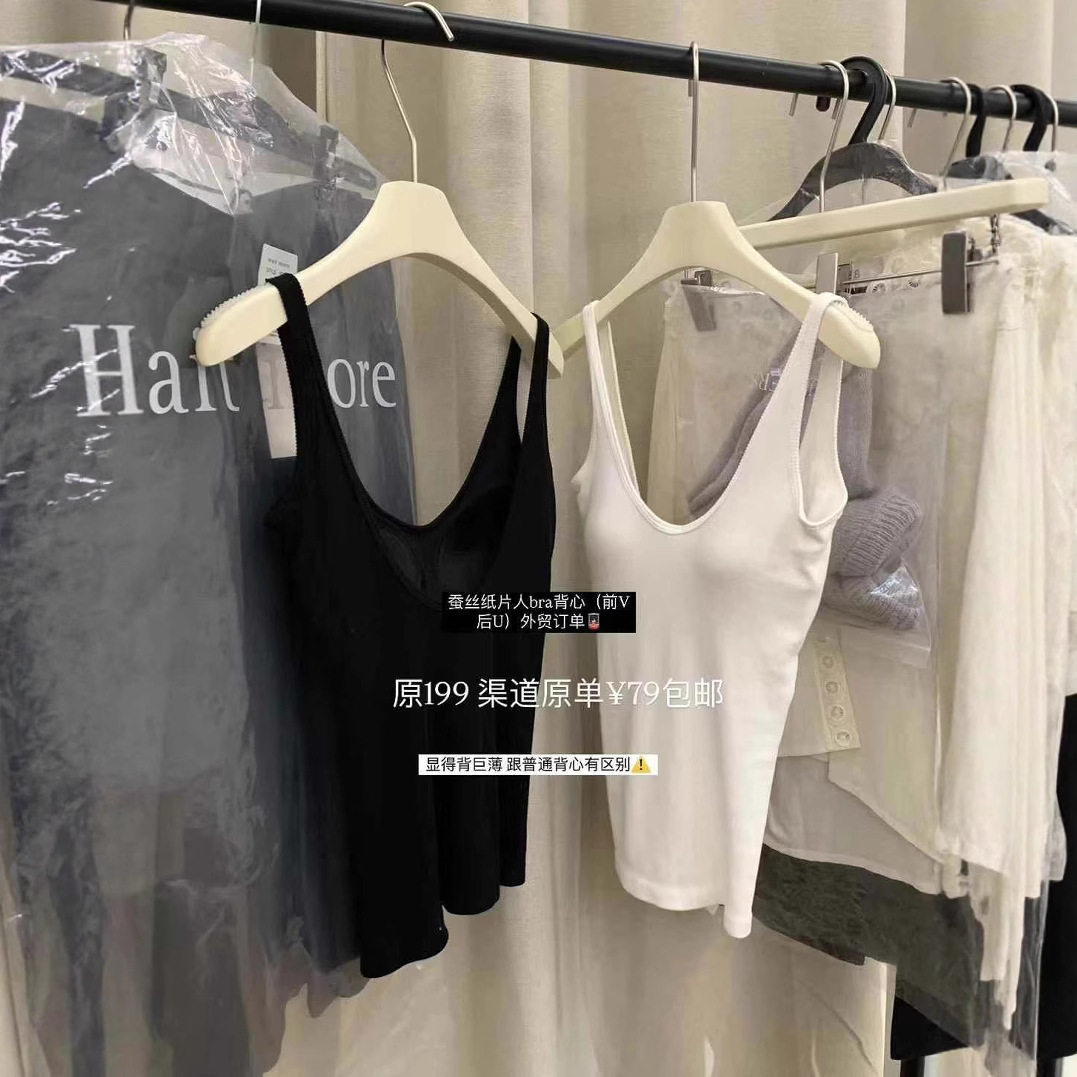 metwo（穿上背巨薄）一件背抹胸