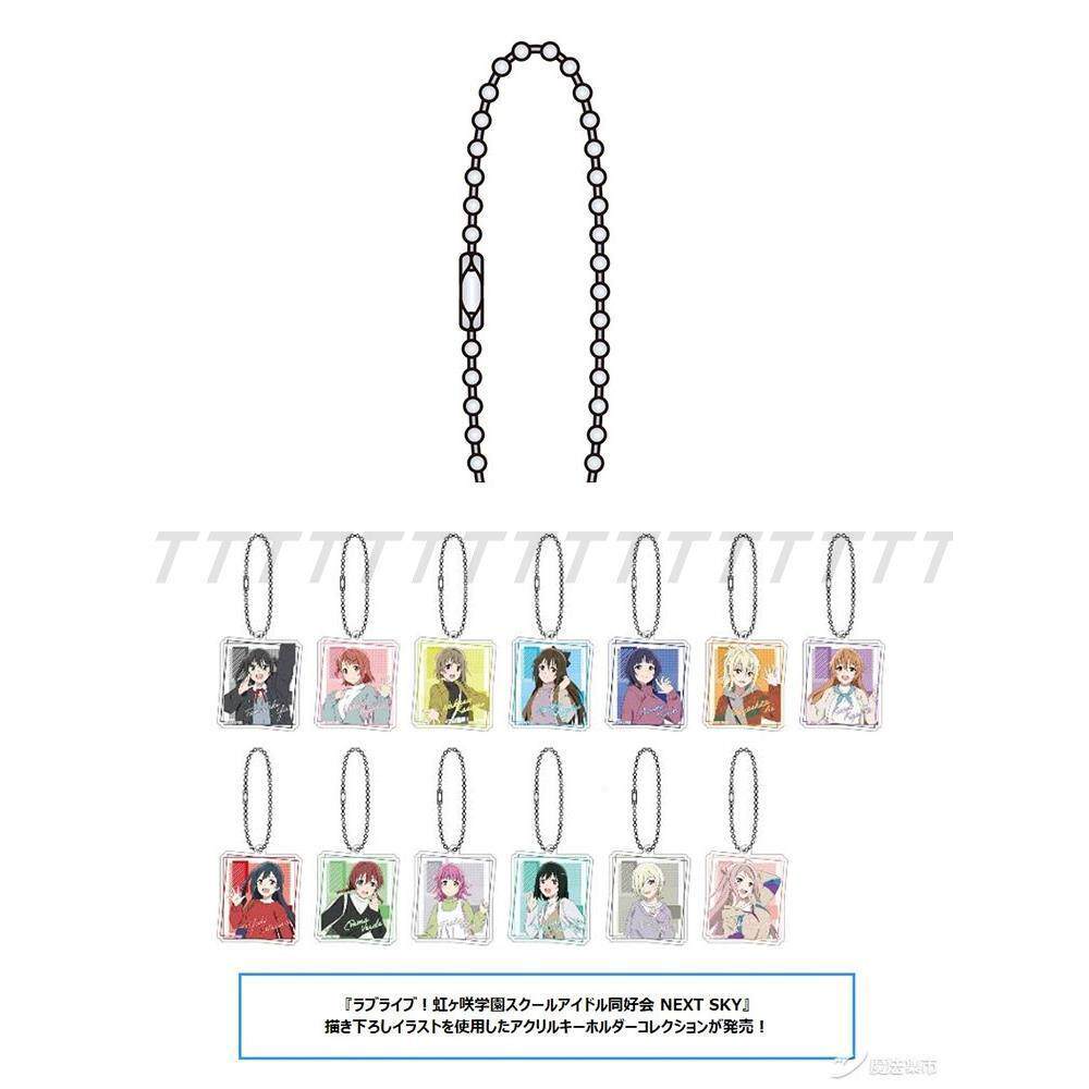 LoveLive虹咲学园校园偶像同好会 上原步梦 中须霞 亚克力钥匙圈