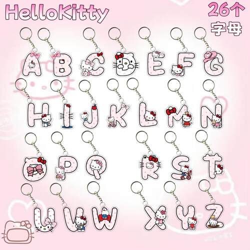 HelloKitty26字母可爱KT猫名字挂
