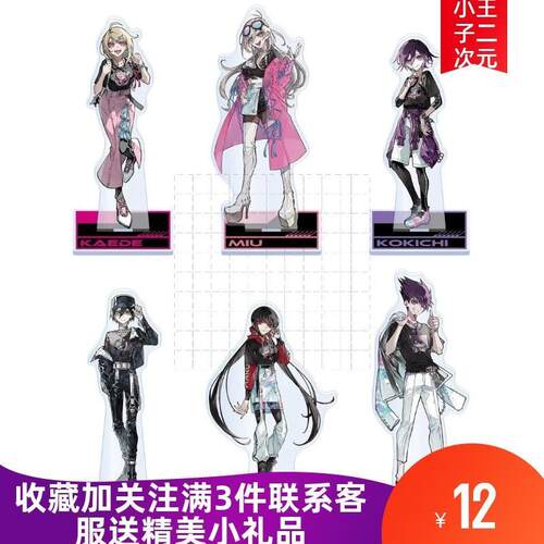 弹丸论破V3百田解斗赤松枫春川