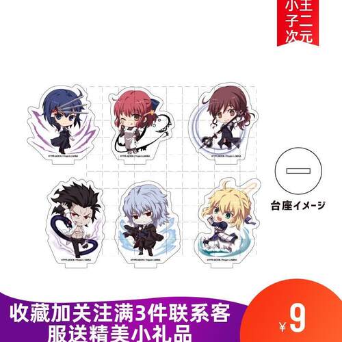 月姬格斗02爱尔奎特布伦塔德翡翠