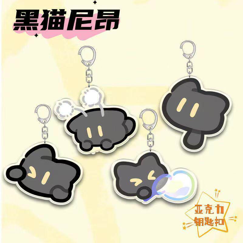小黑猫尼昂周边卡通压克力钥匙扣可爱书包学生挂件情侣高颜值礼物
