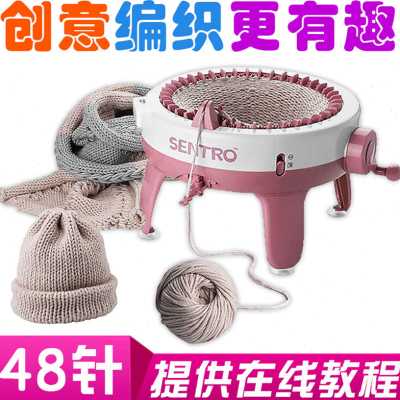 织毛衣机器毛线衣编织机家用织围巾神器手摇小型织布机大人自动