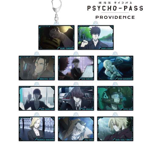 PSYCHO-PASS心理测量者剧场版