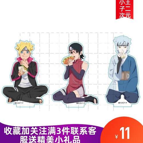 火影忍者雏田博人卡卡西人巳月