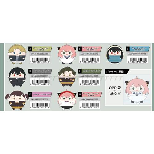 SPF-09间谍过家家SPYFAMILY贝姬