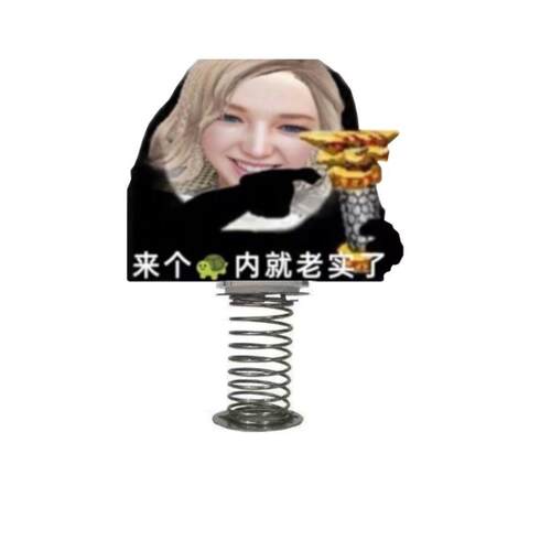 穿越火线春龟内手雷表情包亚克力