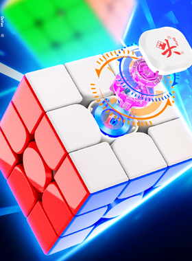 大雁孤鸿prom+ 磁力升级版三阶魔方磁悬浮四代学生儿童益智力玩具