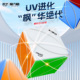 奇艺魔方格磁力uv枫叶异形全套学生比赛顺滑专用入门儿童益智玩具