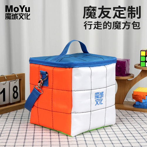 魔域文化多功能包文创魔方收纳包防水收纳背包魔友象征收纳魔方包
