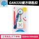GAN330三阶钥匙扣链迷你小魔方学生书包挂饰件益智创意玩具江淦源