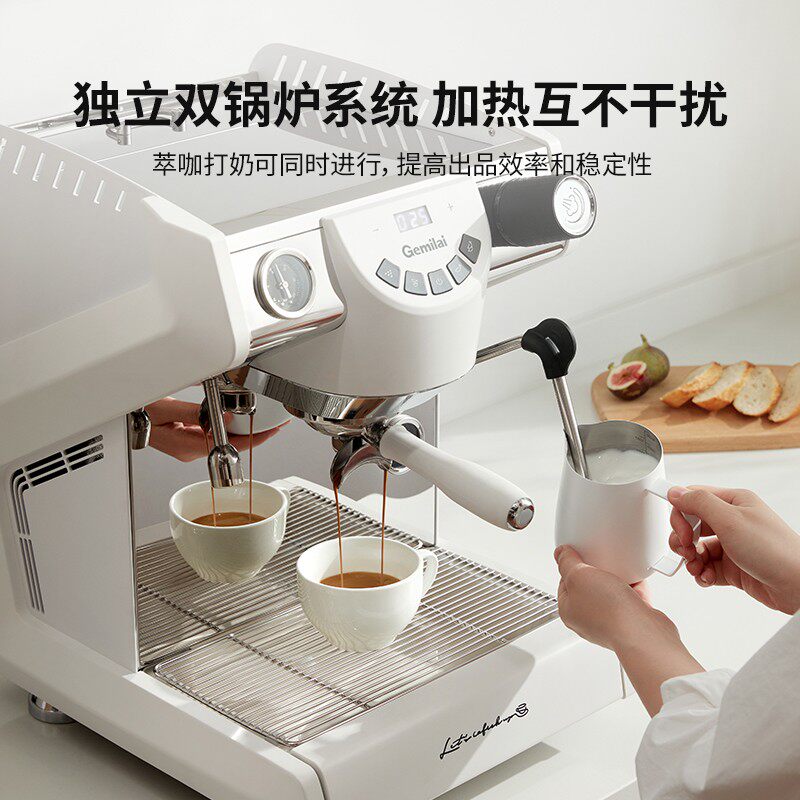 Gemilai格米莱G3149家商用咖啡机小型半自动意式浓缩咖啡大型蒸汽