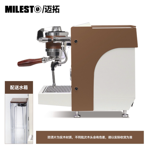 迈拓EM33双锅炉意式半自动咖啡机家用变流版本旋转泵小型商用摆摊