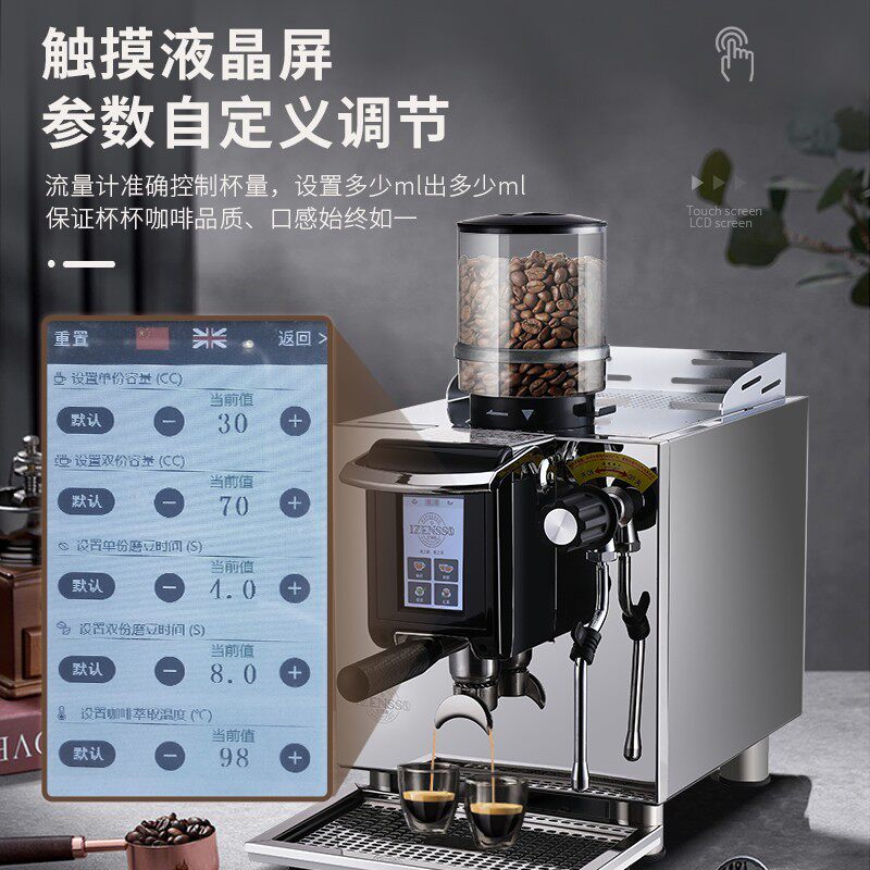 艾泽森3089小钢炮咖啡机研磨一体商用意式双锅炉半自动小型奶茶店