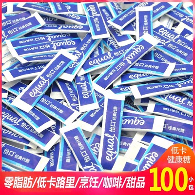 怡口咖啡糖包零度健怡糖