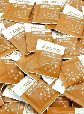 太古黄糖包100包金黄咖啡伴侣