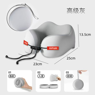 记忆棉u型枕旅行便携飞机护颈枕头坐车脖子颈椎u形枕高铁睡觉神器