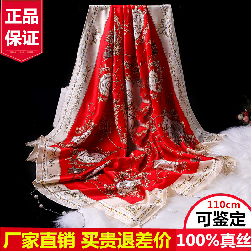 高端重磅丝巾女时尚百搭桑蚕丝围巾披肩100%真丝大方巾两用
