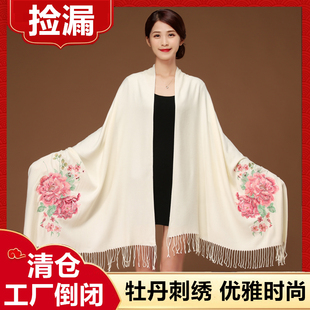 清仓乳白色绣花围巾女流苏夏天羊绒披肩牡丹刺绣夏季新款保暖百搭
