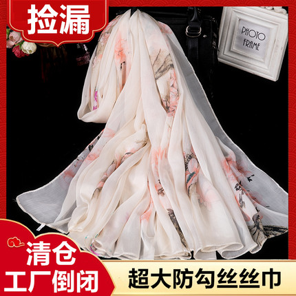 新款真丝丝巾女夏季海边洋气时尚超大纱巾百搭洋气长款围巾披肩