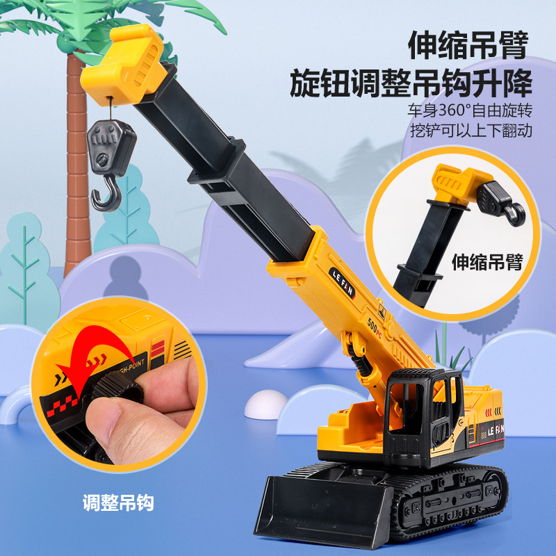 대형 크레인 크레인 불도저 덤프 트럭 합금 장난감 소년 굴삭기 엔지니어링 차량 굴삭기 모델