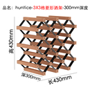 酒柜架子网格内置酒架桌面菱形酒格实木定制小红酒架置物架榉木格