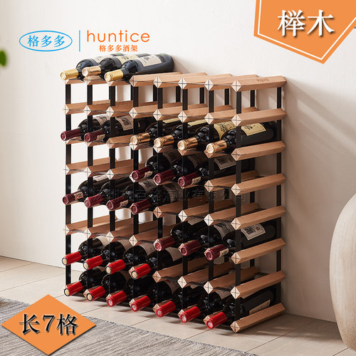 欧式实木红酒架摆件餐厅客厅家用