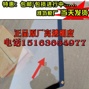 收割机车门玻璃农机配件适用雷沃谷神小麦机械四轮驾驶室配件总成